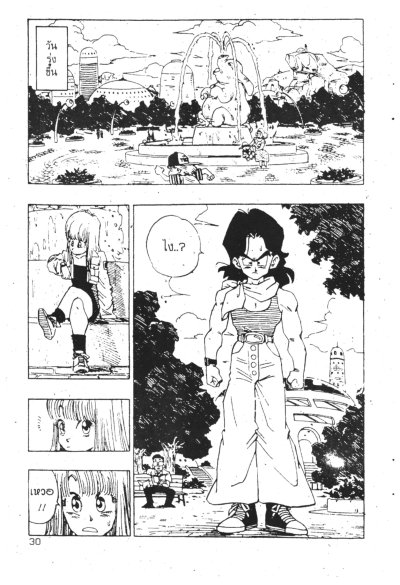 Cashman แคชแมน (จบ) PDF