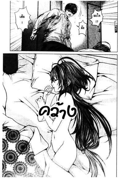 Minimum มินิมัม เล่ม 1-7 (จบ) PDF