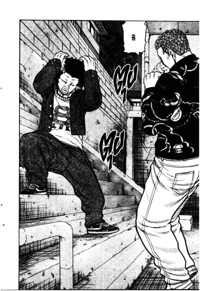 Drop OG คนดิบ เล่ม 1-7 PDF