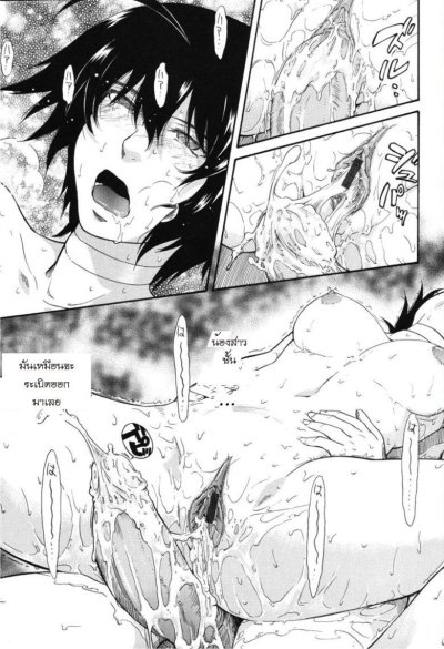 เจ้าชายแห่งดวงดาว (จบ) PDF