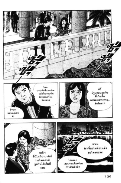 ชิมะ โคซาคุ ภาค กรรมการผู้จัดการอาวุโส