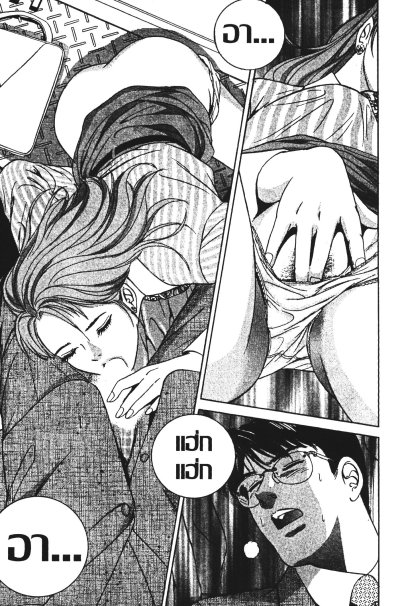 DESIRE 25 เล่มจบ