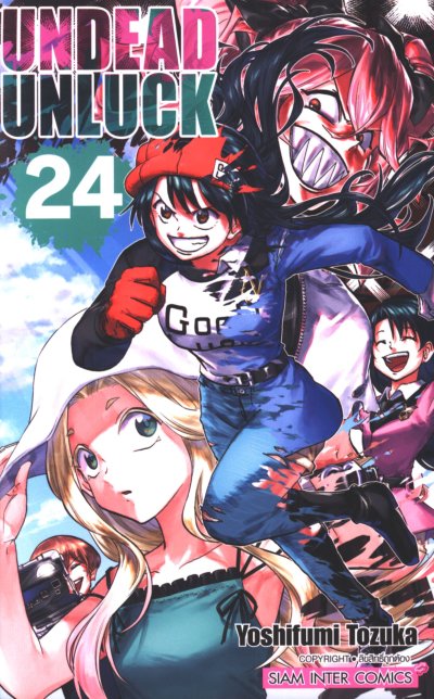 Undead Unluck เล่ม 1-27