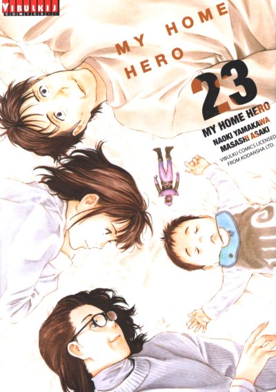 My Home Hero เล่ม 1-26 (จบ)