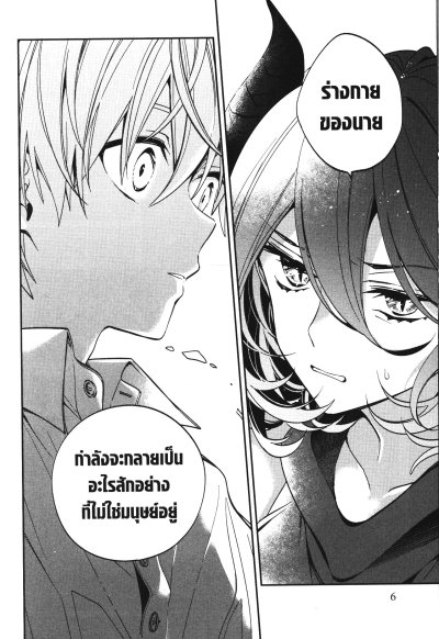 เวอร์มิลแห่งเวทสีทอง เล่ม 1-10