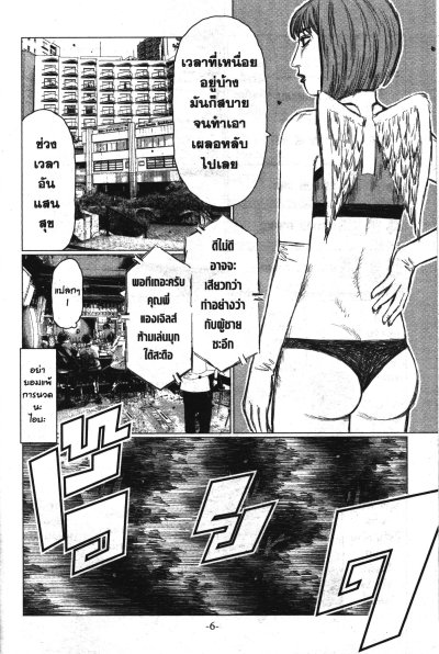 MF Ghost เล่ม 1-23