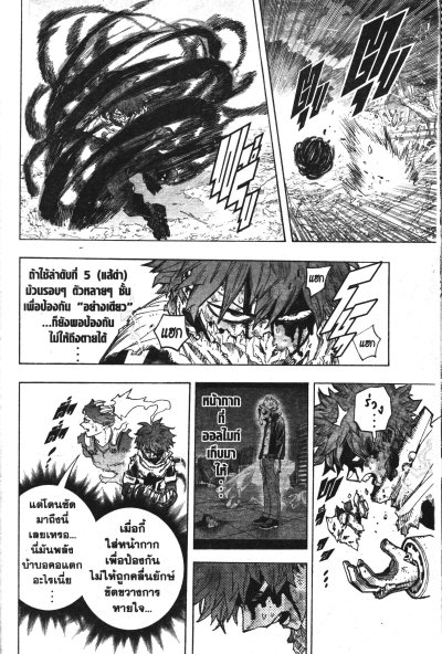 My Hero Academia เล่ม 1-42 (จบ)