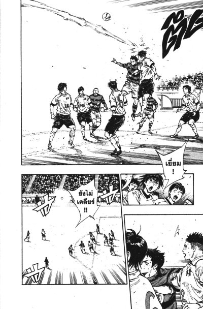 Be blue เล่ม 1-46