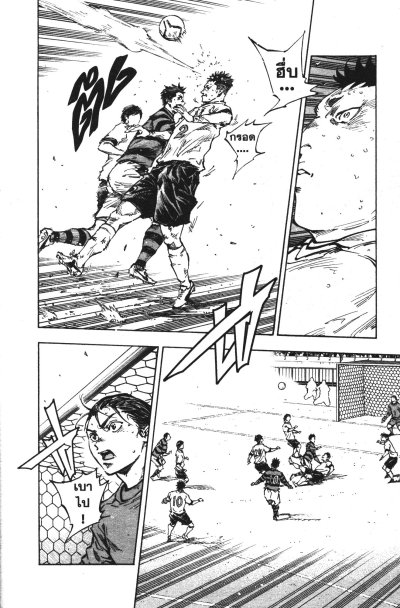 Be blue เล่ม 1-46