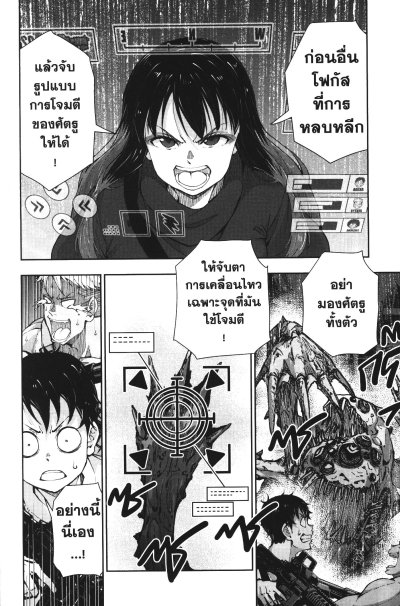 ซอม 100 - 100 สิ่งที่อยากทำก่อนจะกลายเป็นซอมบี้ เล่ม 1-15