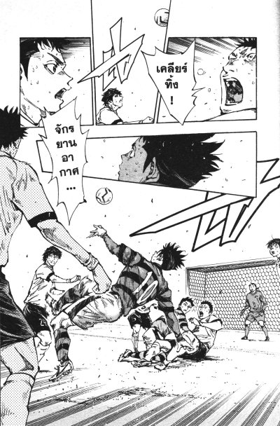 Be blue เล่ม 1-46