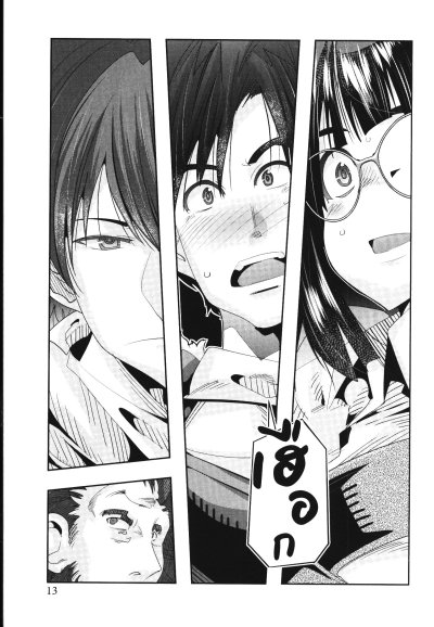 ไม่ค่อยเข้าใจหรอกค่ะแต่เหมือนจะมาเกิดใหม่ในต่างโลกซะแล้ว เล่ม 1-18