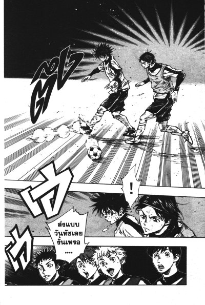 Be blue เล่ม 1-46