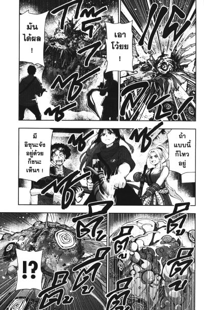 ซอม 100 - 100 สิ่งที่อยากทำก่อนจะกลายเป็นซอมบี้ เล่ม 1-15