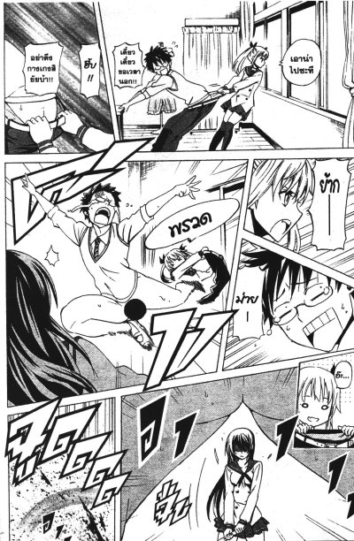 จับสาวแยงกี้มาเป็นไอดอล เล่ม 1-4 (จบ)