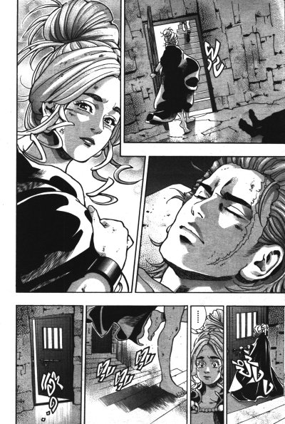 ยอดกุ๊กแดนมังกร 3 ภาค พิชิตฉงชิ่ง เล่ม 1-18