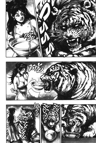 ยอดกุ๊กแดนมังกร 3 ภาค พิชิตฉงชิ่ง เล่ม 1-18