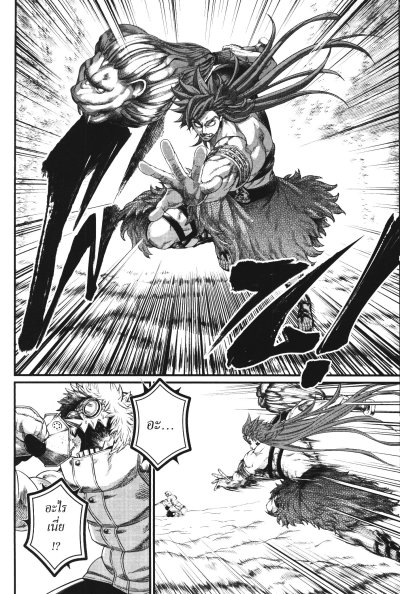 Record of Ragnarok มหาศึกคนชนเทพ เล่ม 1-26