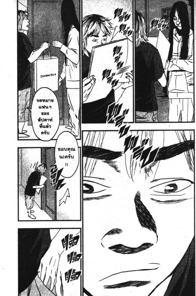 Million Joe เล่ม 1-3 (จบ)