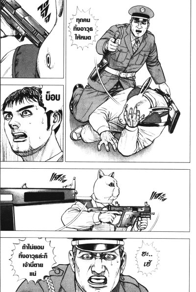 ZIG (เล่มเดียวจบ)