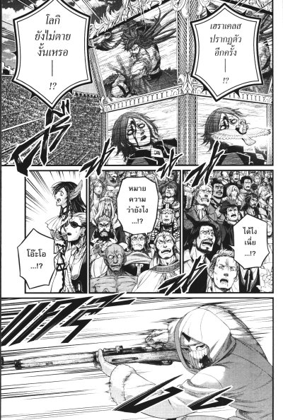 Record of Ragnarok มหาศึกคนชนเทพ เล่ม 1-26