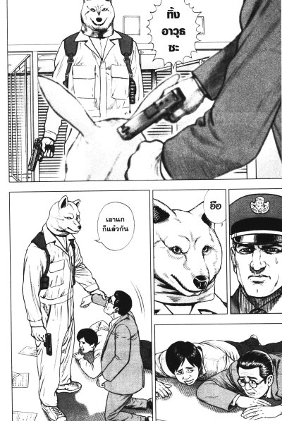 ZIG (เล่มเดียวจบ)