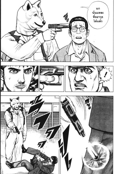 ZIG (เล่มเดียวจบ)