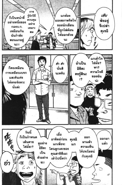 Million Joe เล่ม 1-3 (จบ)