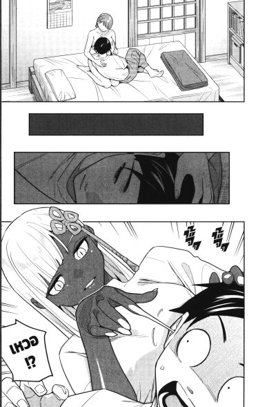 Slave ทาสสุดแกร่งแห่งหน่วยป้องกันอสูร เล่ม 1-20