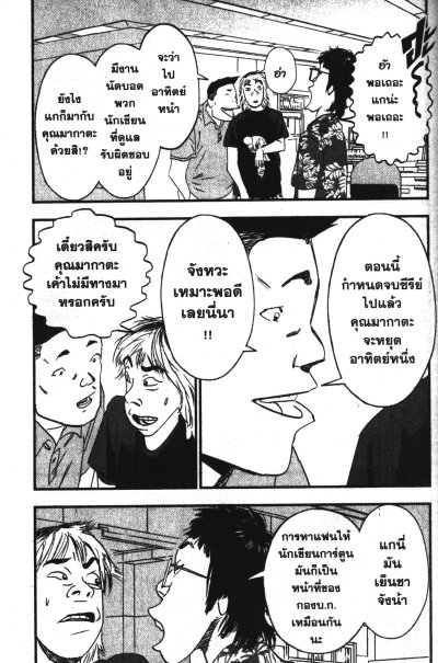 Million Joe เล่ม 1-3 (จบ)