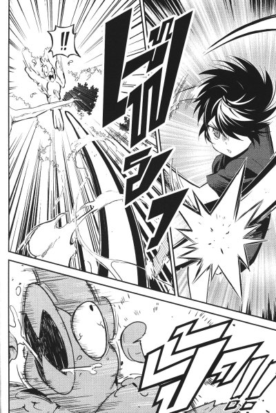 ปราชญ์หนึ่งในใต้หล้ากับตราสุดอัปยศ เล่ม 1-20