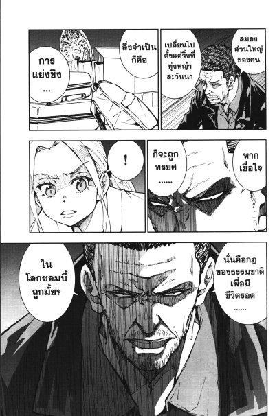 ซอม 100 - 100 สิ่งที่อยากทำก่อนจะกลายเป็นซอมบี้ เล่ม 1-15