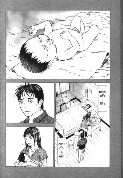 My Home Hero เล่ม 1-26 (จบ)