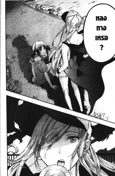 ฮาเนซากิ อายาโนะ นักแบดสาวเจ้าสนาม เล่ม 1-16 (จบ)