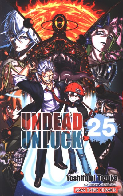 Undead Unluck เล่ม 1-27