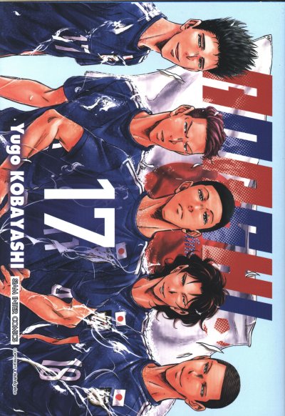 Aoashi แข้งเด็กหัวใจนักสู้ เล่ม 1-22