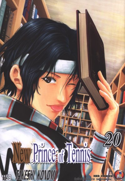 New Prince Of Tennis เล่ม 1-29