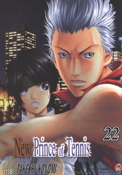New Prince Of Tennis เล่ม 1-29