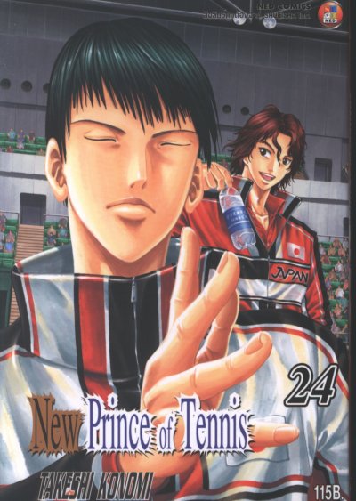 New Prince Of Tennis เล่ม 1-29