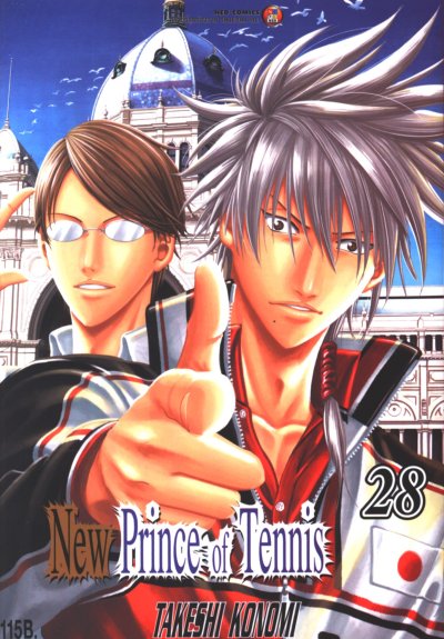 New Prince Of Tennis เล่ม 1-29