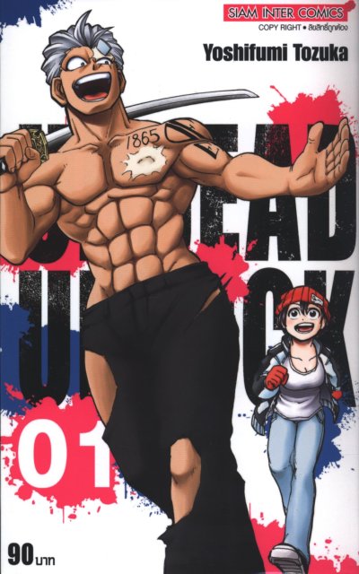 Undead Unluck เล่ม 1-27