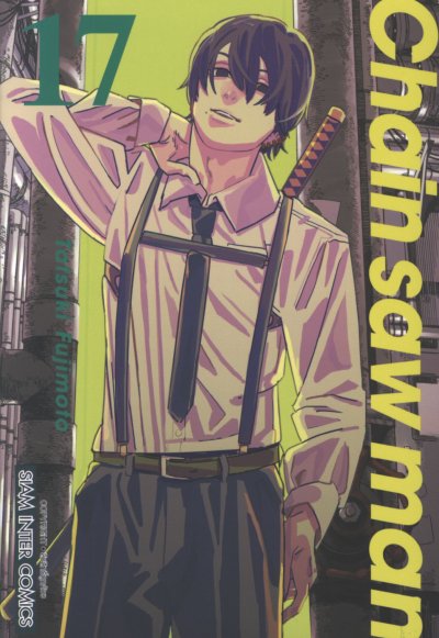 Chainsaw man เล่ม 1-21