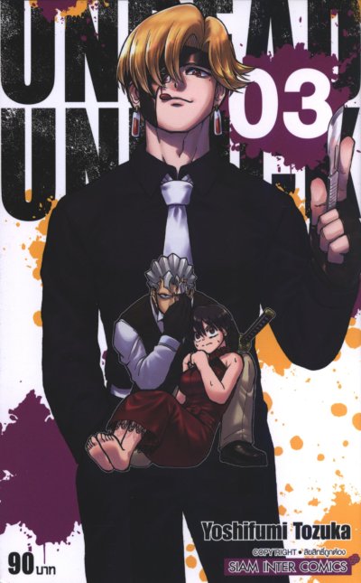 Undead Unluck เล่ม 1-27