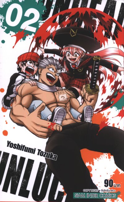 Undead Unluck เล่ม 1-27