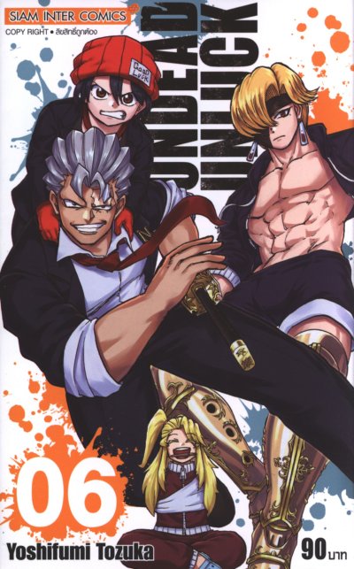 Undead Unluck เล่ม 1-27