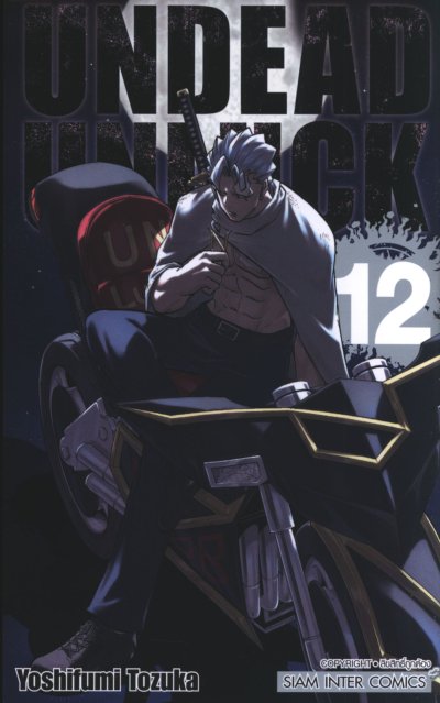 Undead Unluck เล่ม 1-27