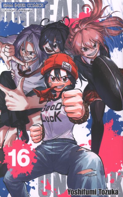 Undead Unluck เล่ม 1-27