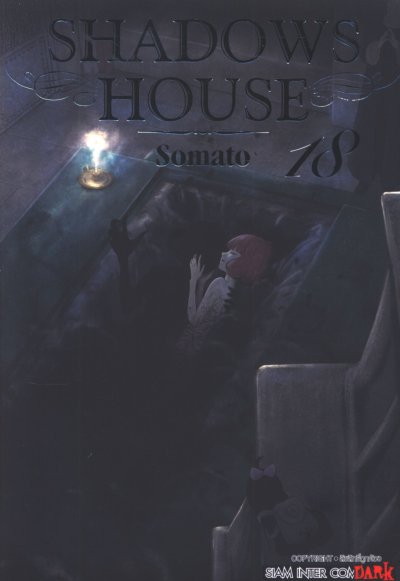 Shadow house เล่ม 1-19