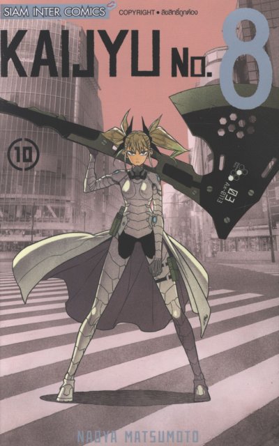 KAIJYU No.8 เล่ม 1-15