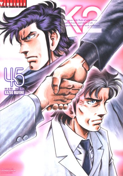 Doctor K2 เล่ม 1-47